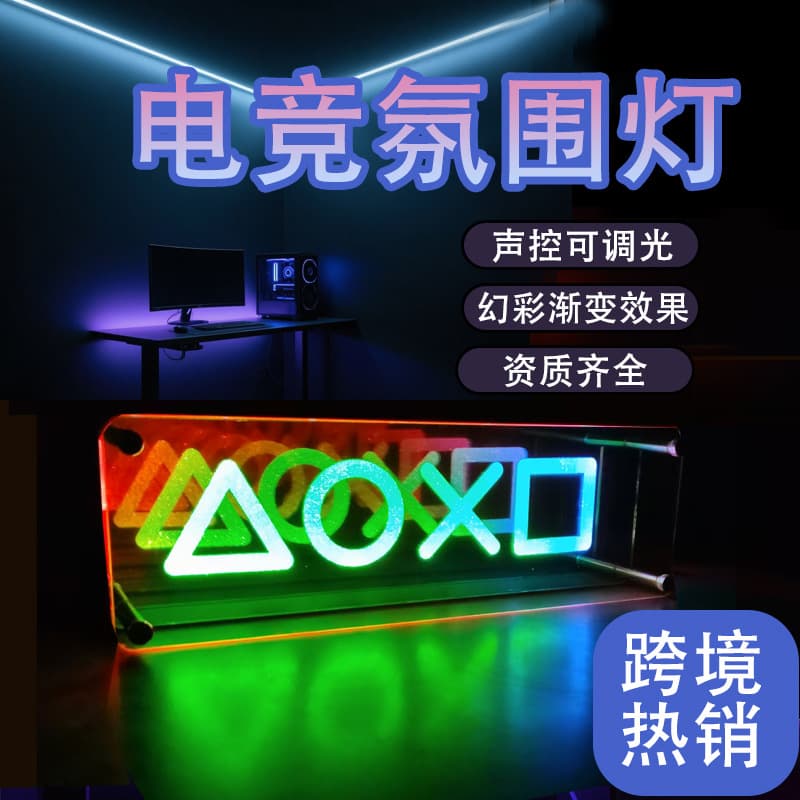 RGB XOXO Game Layered Mirror Atmosphere Light USB Powered Wall Gaming Desktop Decoration Game Room LED Ornament