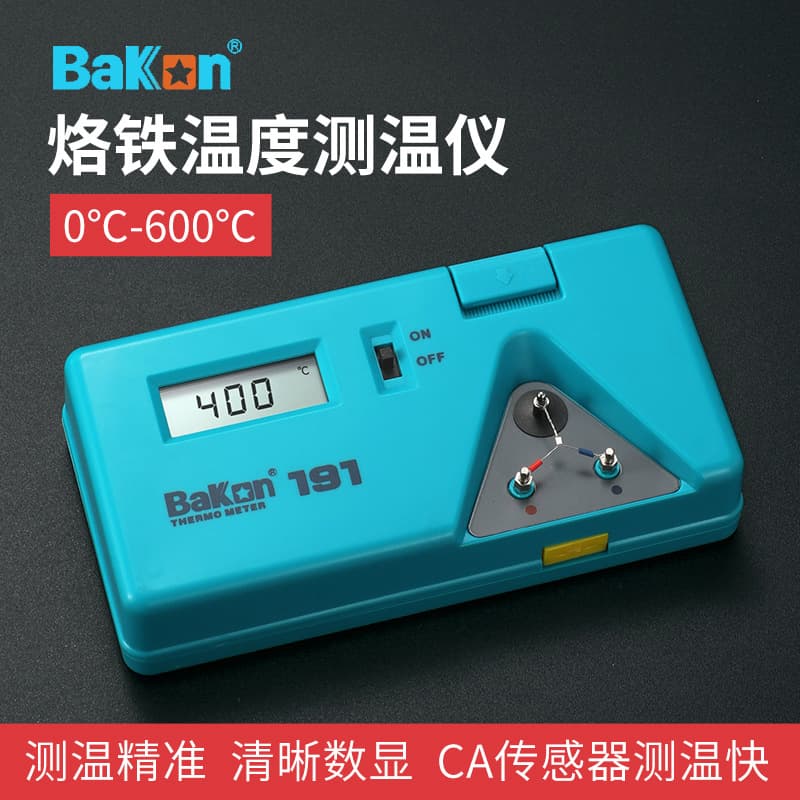 BAKON soldering iron thermometer BK191 soldering station soldering iron head tin furnace two-in-one liquid solid surface temperature measuring instrument