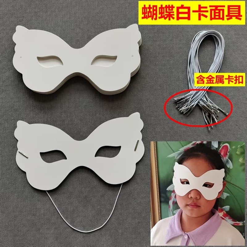 White hand-painted white card masks for children's drawing, handmade DIY materials, blank coloring performance party props