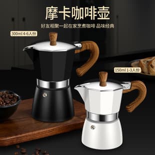 Italian Cold Brew Coffee Drip Filter Set, Home Electric Coffee Maker Set, Single-Valve Moka Pot, Pour-Over Coffee Pot