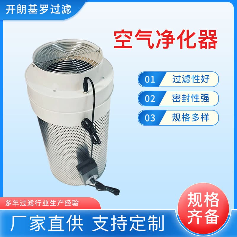 DIY Air Purifier for Formaldehyde Removal with Potassium Permanganate Pellets, Absorbs Cooking Fumes and Secondhand Smoke, Dust Removal, Home Air Purifier