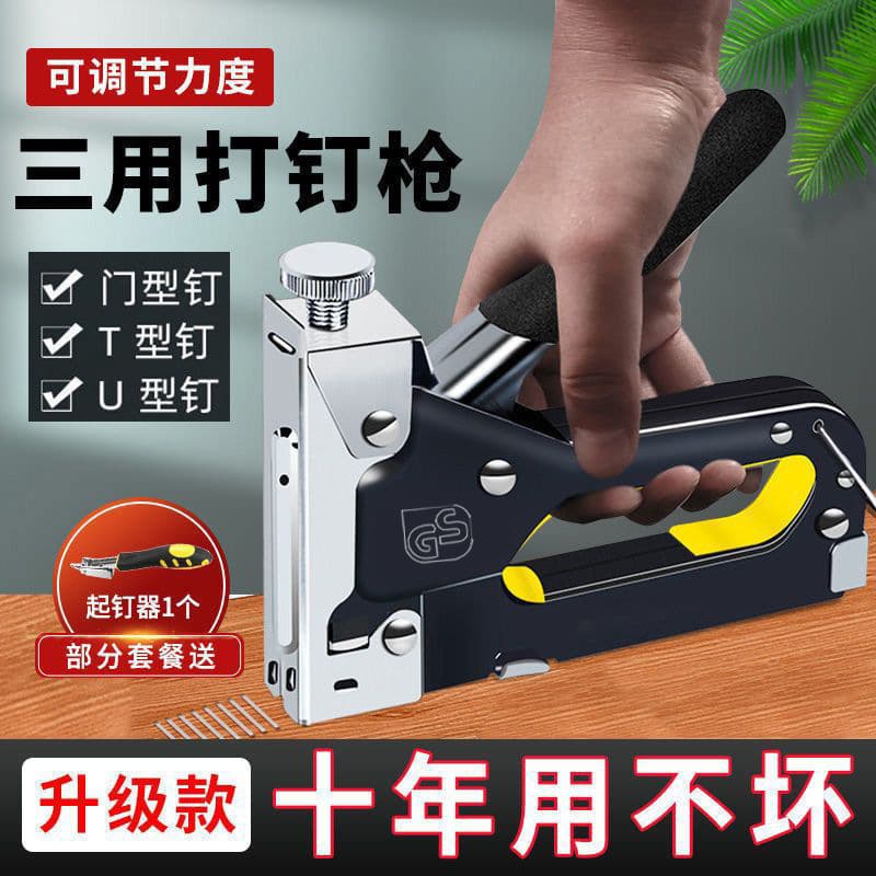Manual Three-Purpose Nail Gun Sofa Woodworking Furniture Home Use Nail Line Slot Hammer Tool Woodworking Manual Tool