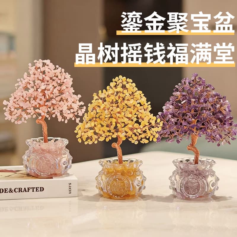 Natural crystal tree cornucopia money tree money tree home entrance decoration desktop ornaments housewarming gift