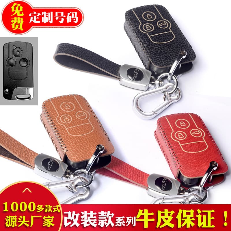 Genuine Leather Key Case for Xiongbing Toyota Retrofit One-Button Start Key, Compatible with Aowei and Aowei Keys