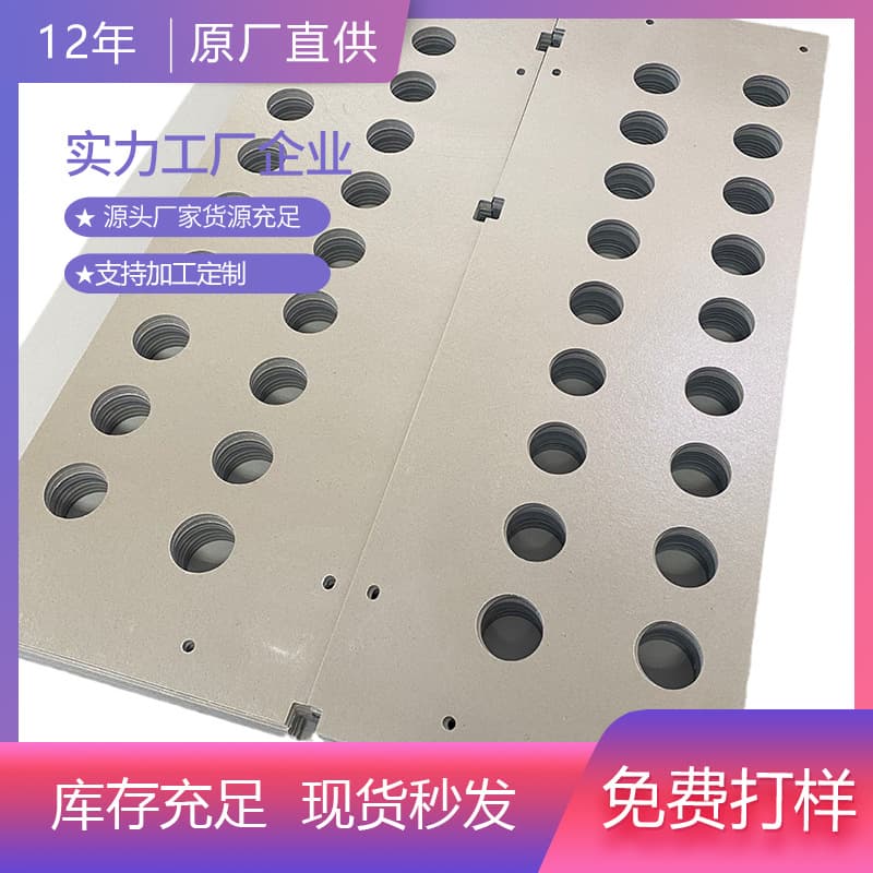 Industrial control insulation board silver HP-8 golden HP-5 mica sheet material tube material continuous high-temperature resistant 800 degrees mica sheet