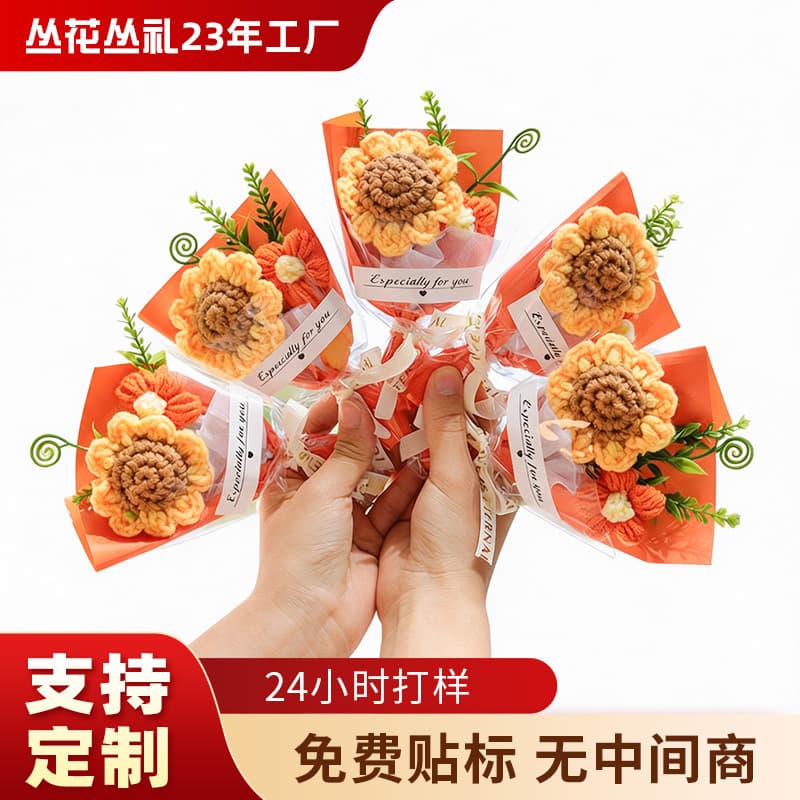 Knitted Yarn Puff Flower Bouquet Artificial Flowers Sunflower Chrysanthemum Versatile Souvenir Mini Bouquet