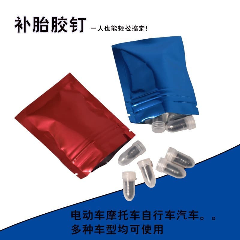 Electric Vehicle Tubeless Tire Repair Rubber Nails Motorcycle Mushroom Plugs Quick Non-Damage Repair Tool
