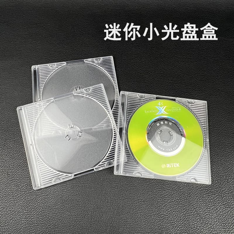 3-inch CD Box Transparent Plastic Case 3-inch CD Disc Box DVD Box 8cm Single Disc Shell Single Piece