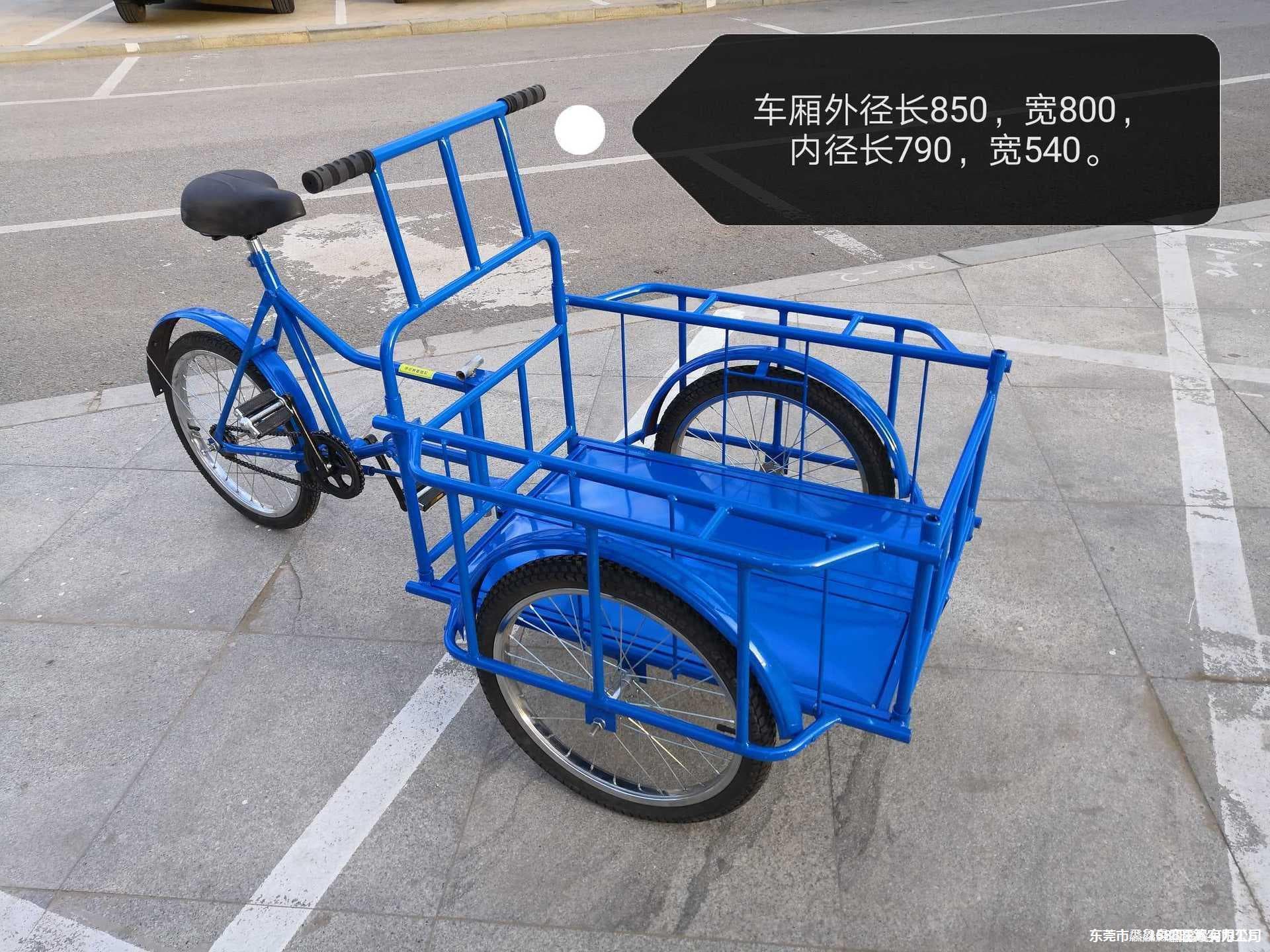 Three-wheeled electric mobility scooter with folding pedals, used for street vending, small reverse-riding donkey for transportation.