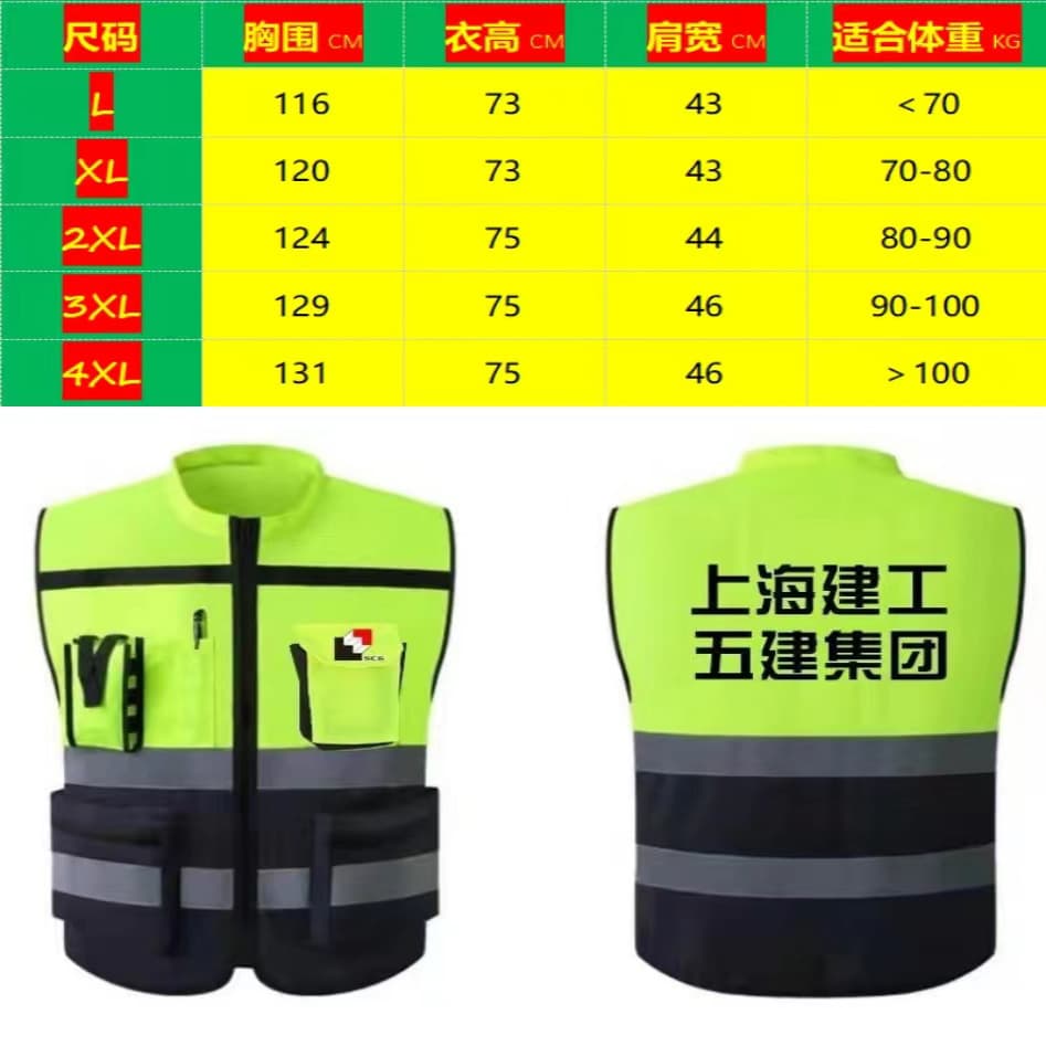 Reflective Vest Multi-Pocket Patchwork Reflective Clothing for Construction, Cycling, Duty Fluorescent Reflective Vest Wholesale