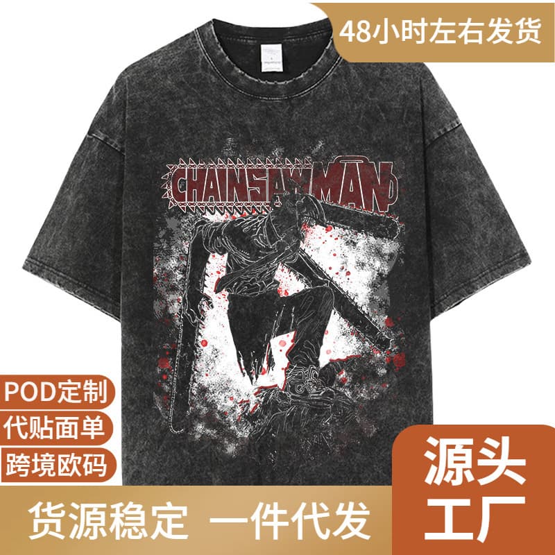 Chainsaw Man Cotton Vintage Washed Anime T-Shirt American Street Oversized Men's Top Harajuku Style