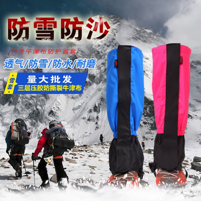 Outdoor Hiking Waterproof Snow Gaiters, Fleece-Lined Leg Covers for Desert Trekking, Extended Anti-Sand Ski Foot Covers for Men, Women, and Children