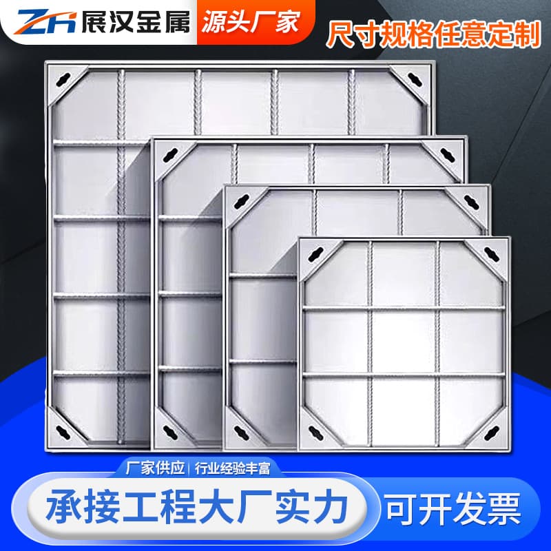 304 stainless steel invisible manhole cover square decorative manhole cover rainwater power cable paving engineering manhole cover