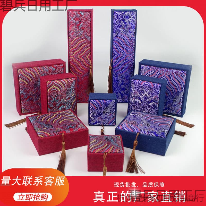 Jewelry Bracelet Earring Box Ring Pattern Brocade Gift Packaging Box Jewelry Box Necklace Box Tassel Retro
