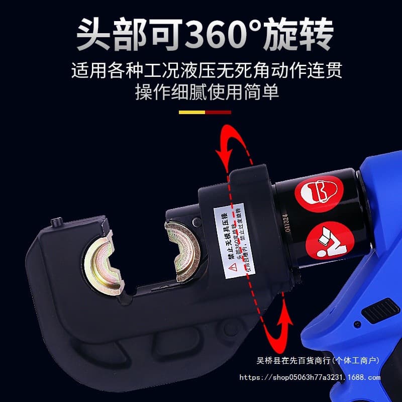 Electric Hydraulic Crimper HL EZ-300/400 240 150 for Copper/Aluminum Lug Wire Crimping, Yuhuan Hydraulic Pliers