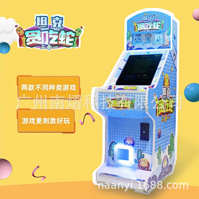 Snake 2-in-1 card dispenser coin-operated game machine for children, with card, glass ball, and gachapon commercial game features
