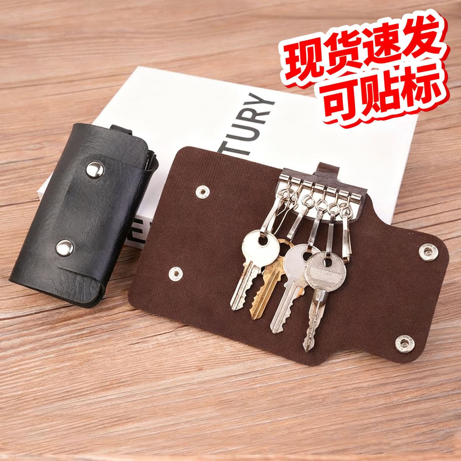 Genuine Leather Texture High-End Mini Key Wallet for Men and Women Key Organizer, Foreign Trade Stock, Custom LOGO Available
