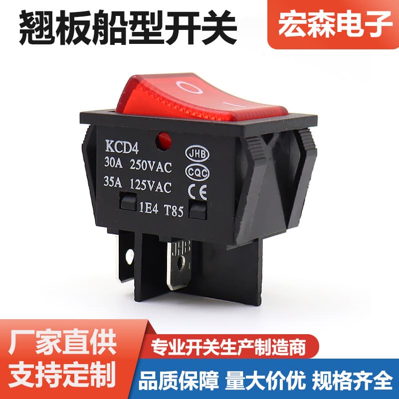 30A Illuminated Rocker Boat Switch 4-Pin 2-Position Electric Pot Power Switch Welding Machine High-Current