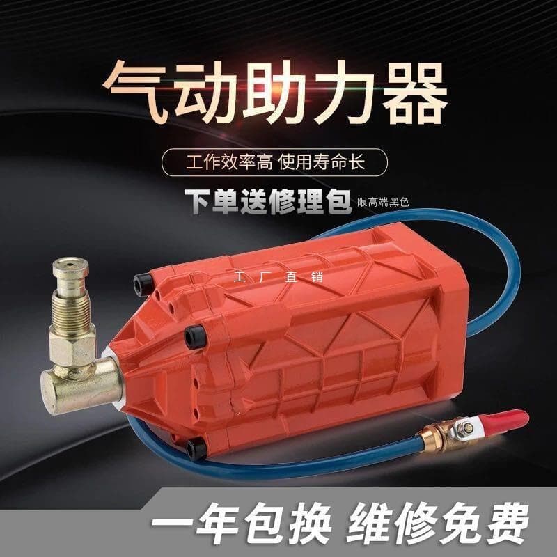 Export Industrial Grade Pneumatic Jack Booster, Hydraulic Vertical Modification Assistant Tool 100T