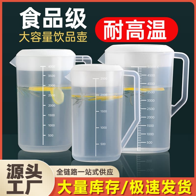 Extra Large Plastic Cold Water Pitcher for Home Use, Tea Brewing Bucket, Measuring Pitcher, Heat-Resistant for Milk Tea Shops, Graduated Commercial Use
