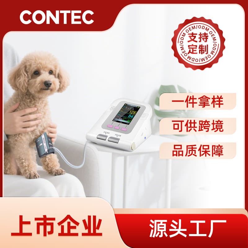 Kangtai Custom Animal Blood Pressure Monitor for Pets, Veterinary Electronic Sphygmomanometer Manufacturer