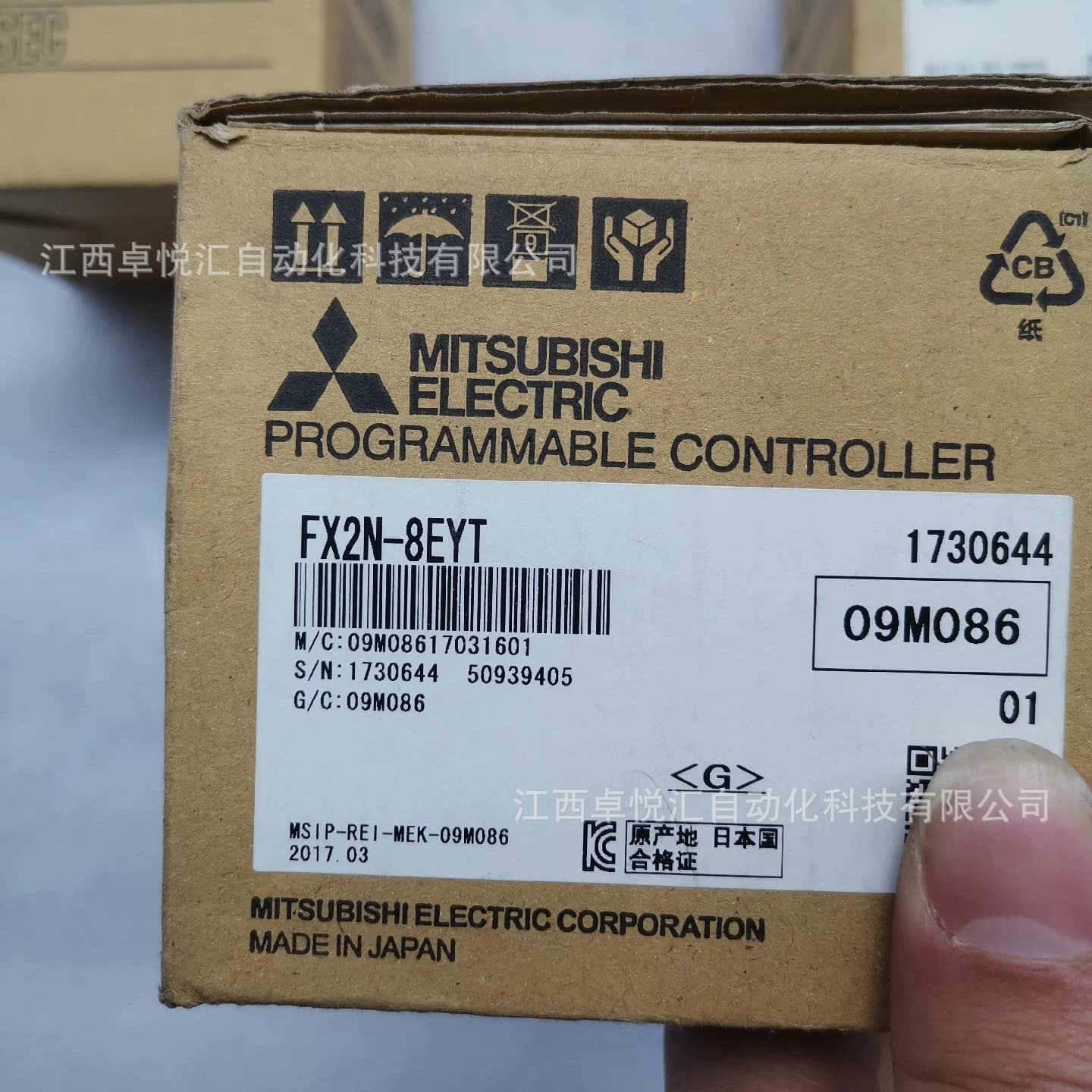 FX2N-8EYT FX2N series PLC transistor output module