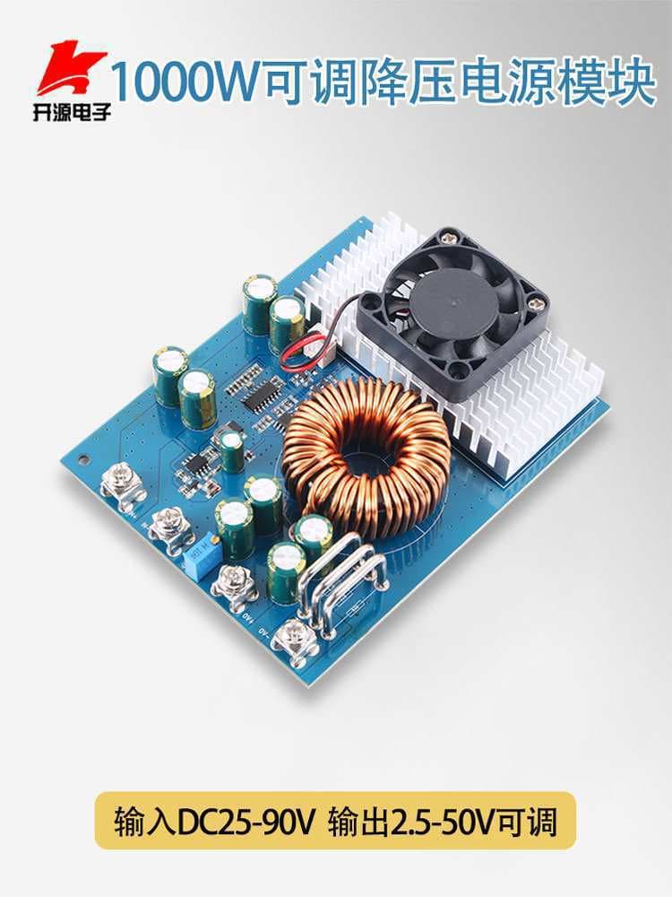 1000W 50A Adjustable Step-Down Power Supply Module Power Tool Converter Buck Board
