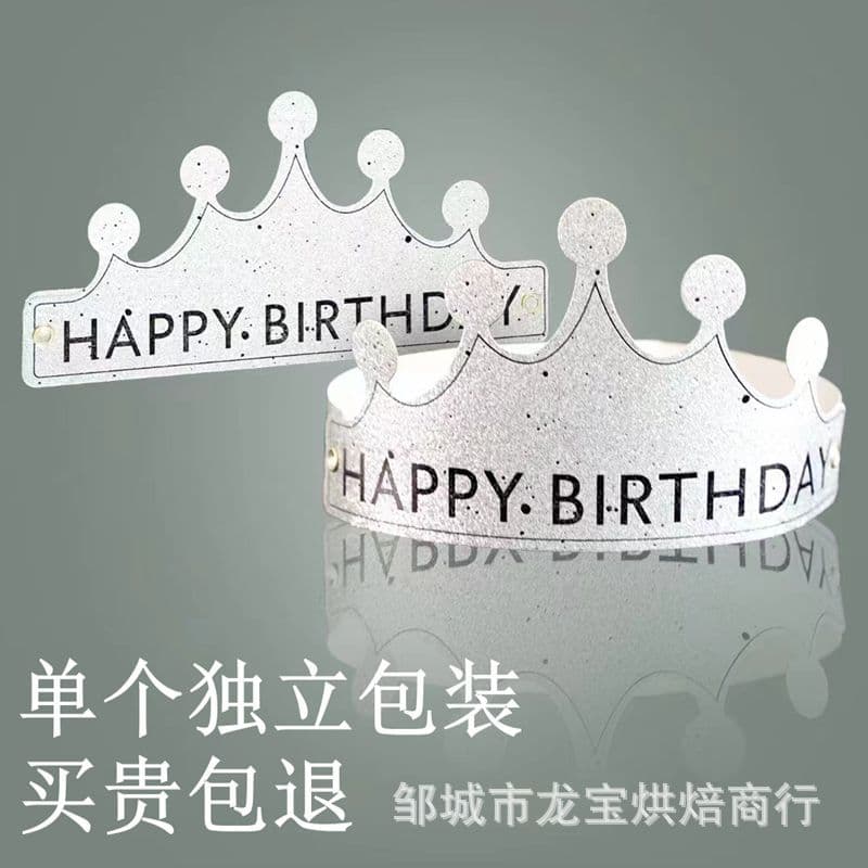 Birthday Hat Trendy Party Crown for Adults and Kids Birthday Cake Crown Individually Wrapped Foldable Birthday Hat