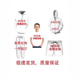 New Foreign Trade Style Anime Jujutsu Kaisen Cosplay 3D Printed Men's Hooded Sports Sweatshirt Short Sleeve