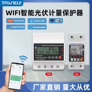Taixin Tuya WiFi Smart Circuit Breaker Leakage Over/Under Voltage Protection Relay Switch Bidirectional Measurement