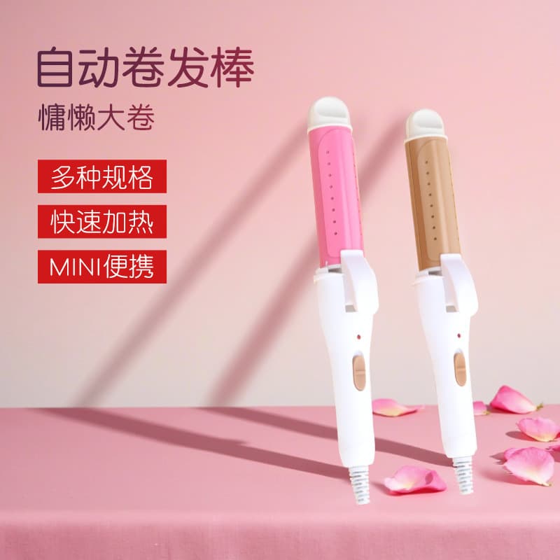 New style curling iron, dual-purpose straight and curling iron, does not hurt hair, lazy, large curls, fast heat, natural fluffy, manual portable hair curling iron