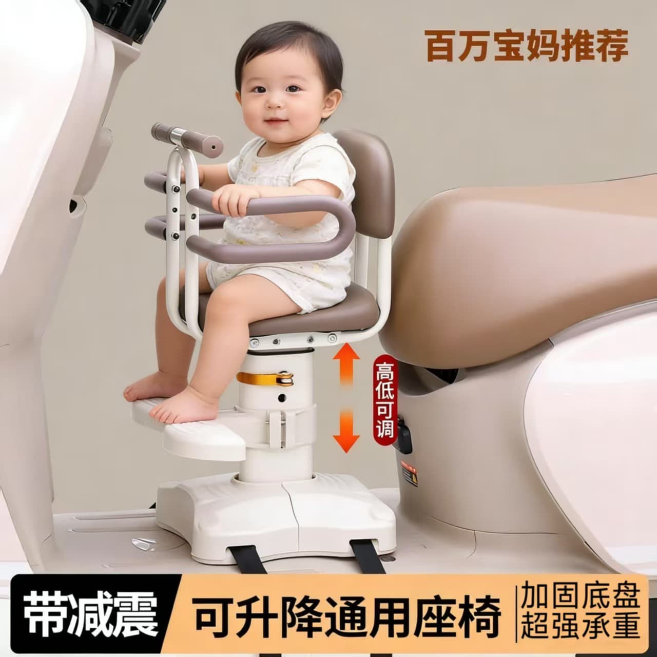 Zhihuixing Electric Vehicle Child Seat Front-Mounted Baby Safety Seat Height Adjustable Shock-Absorbing Carbon Steel Reinforced Universal