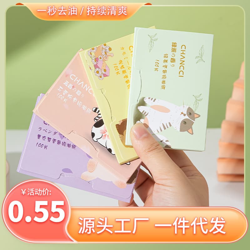 Facial Oil Blotting Paper 100 Sheets, Portable Pull-Out Scented Sheets for Face, Makeup and Cosmetic Use