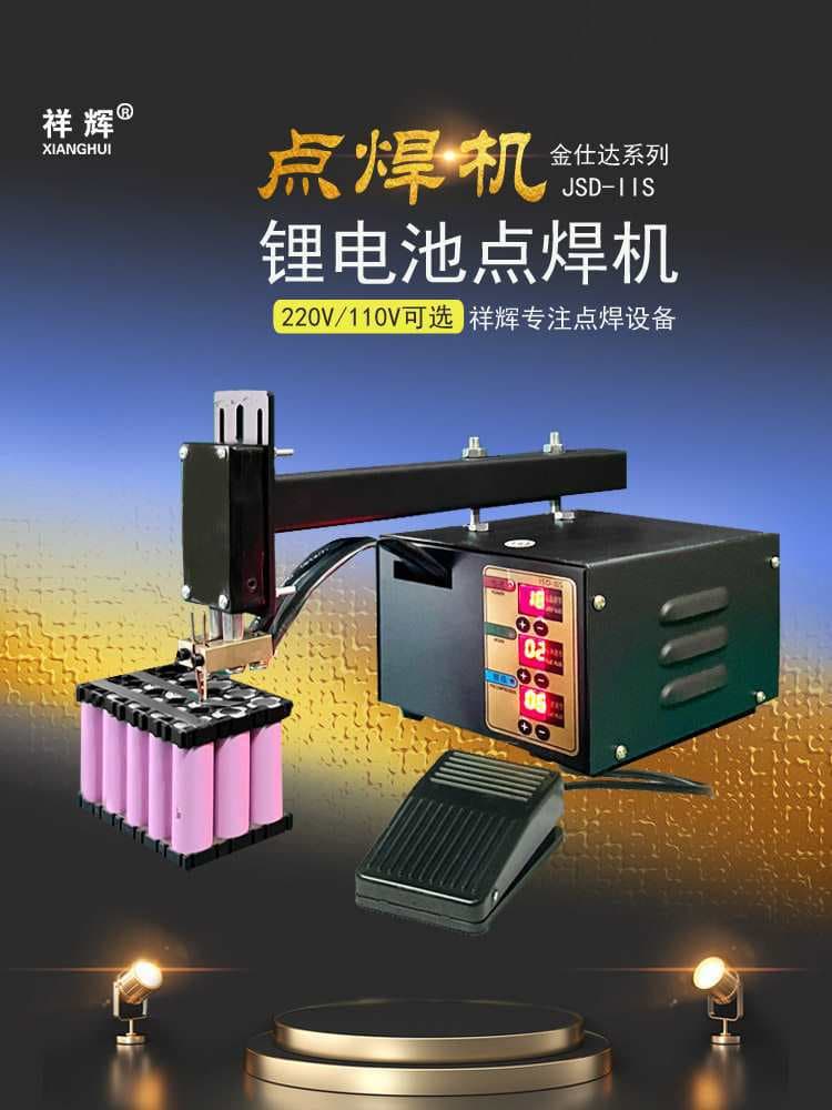 Lithium Battery Spot Welder Mini Portable Handheld 18650 Power Battery Pack Welding Pen Spot Welding Machine