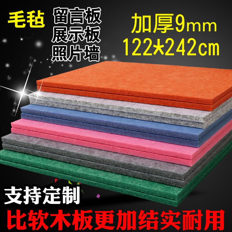 Kindergarten Theme Wall Sticker Message Board Display Bulletin Board Background Soft Board Photo Wall Felt Board
