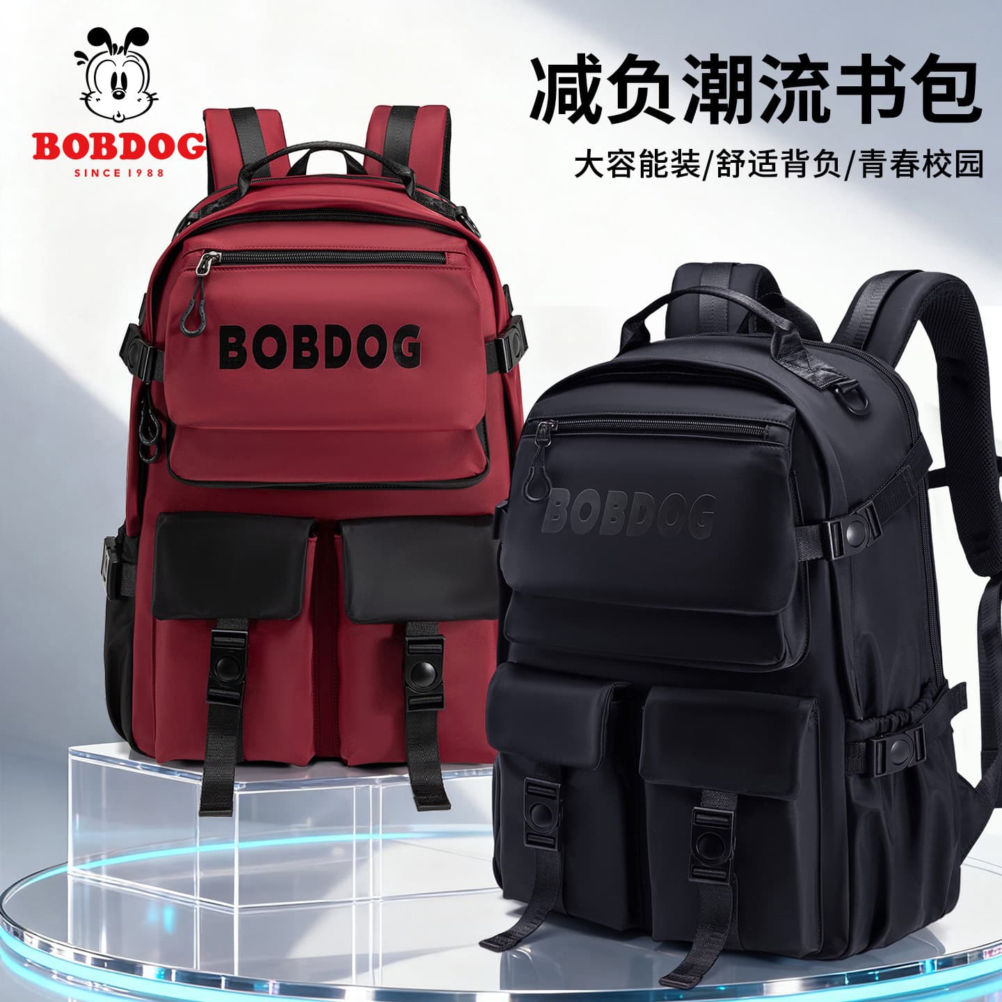 Babu Dou's new schoolbag, boys' junior high school students' burden-reducing spine protection large-capacity high school students' female college students' backpacks