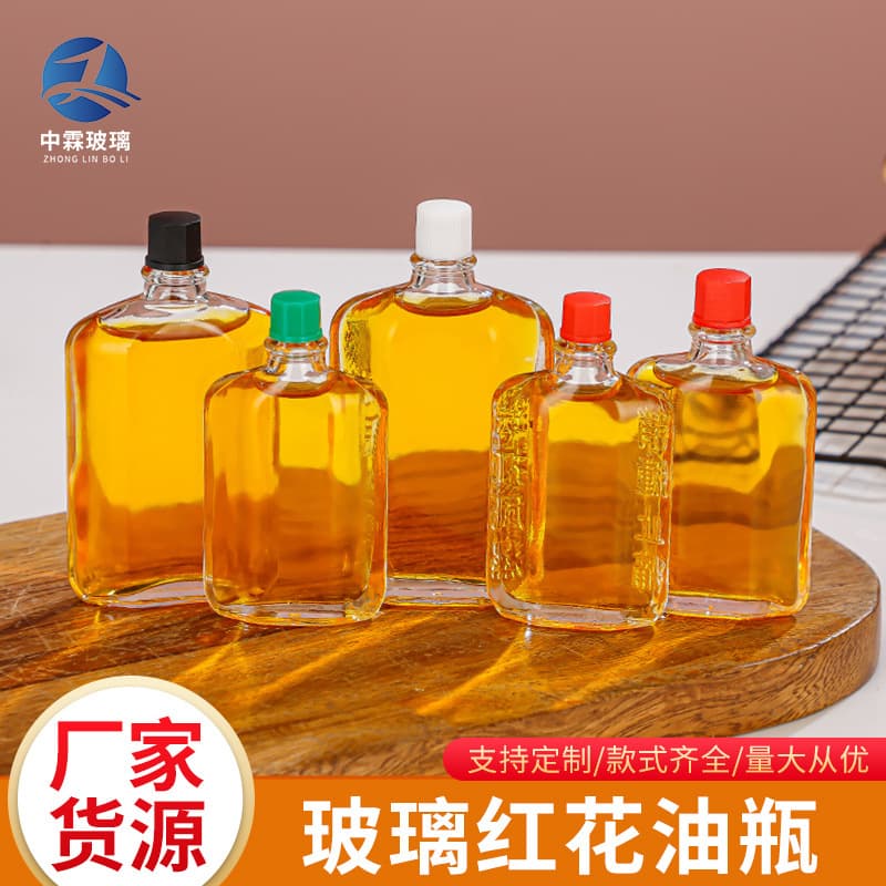 Transparent Red Camellia Oil Bottle Empty Glass Fengyoujing Bottle Sealed Huoluo Essential Oil Bottle Portable Massage Medicated Oil Bottle Wholesale