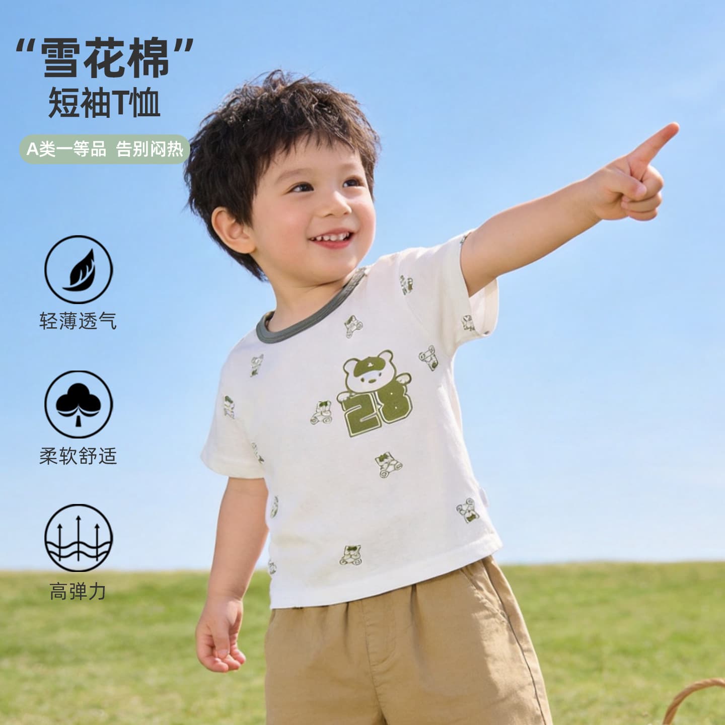 Baby Short-Sleeve T-Shirt Summer Thin Infant Top Boys Girls Toddler Baby Girl Summer Clothes