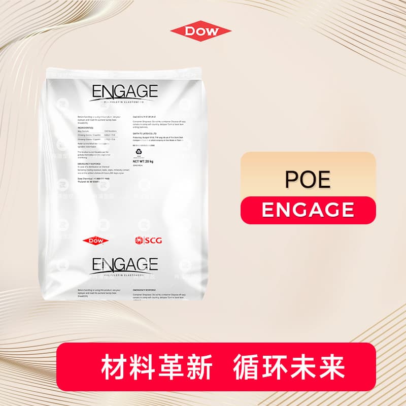Dow ENGAGE™ POE 8200 Injection Molding Grade, Impact Resistant, Weather Resistant, Wire and Cable, Thermoplastic Elastomer