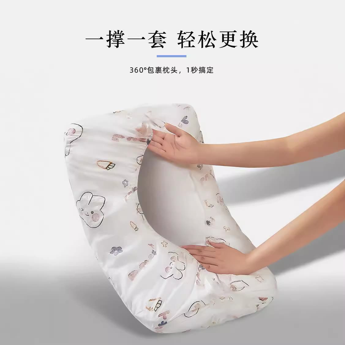 Disposable Pillowcase, Travel Pillow Cover, Thickened Non-Woven, for Beauty Salons, Train Sleeper, Hotel, Dirt-Proof Travel Pillowcase