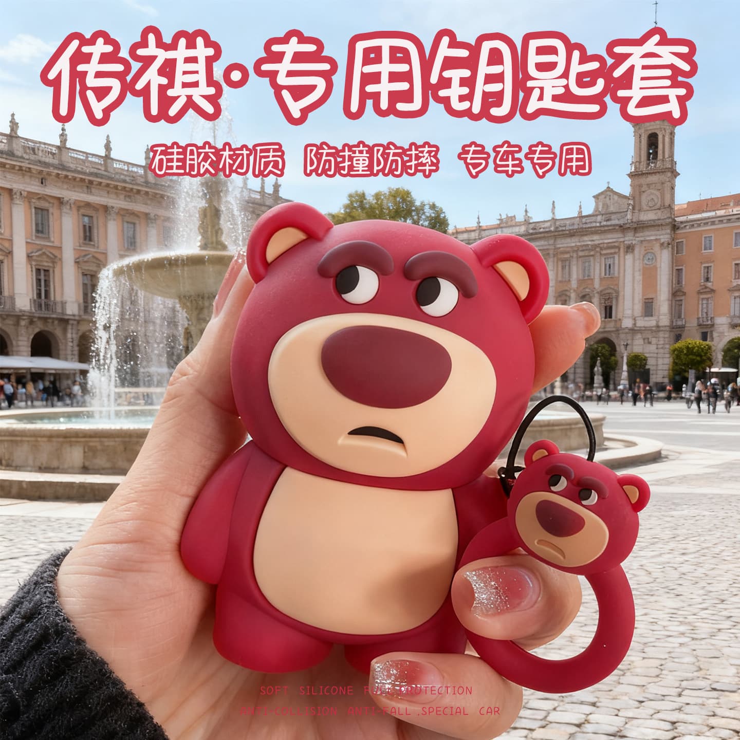 Strawberry Bear GAC Trumpchi Yingbao Key Case gs4Plus Car Legend gs8 Cartoon Buckle 3gm8m6gs5