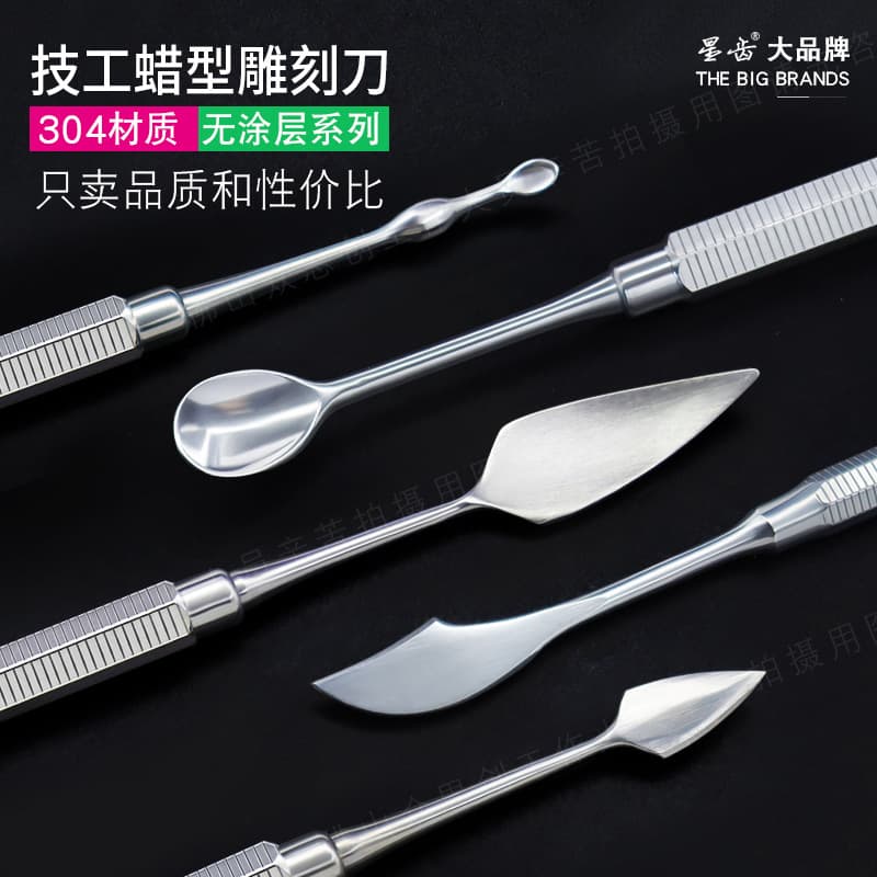 Dental Technician No.46 Wax Pattern Carving Knife Wax Knife Tooth Carving Knife Dental Instrument Wax Spoon Resin Corrector Wax Dropper