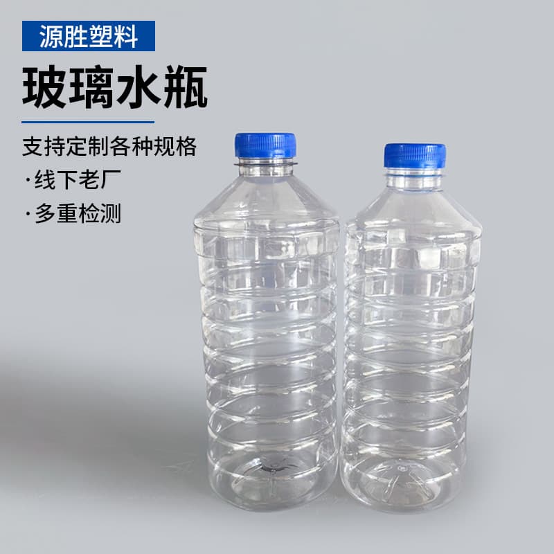 Factory Wholesale 1.5L 31g Car Windshield Washer Fluid Bottle Plastic Packaging Bottle 1.3L Transparent PET Car Wash Liquid Bottle