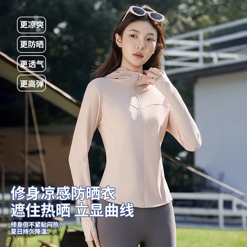 2026 New Slim Fit Sun Protection Clothing Women's Hooded UPF50+ Ice Feel Breathable Anti-UV Outdoor Sports Jacket