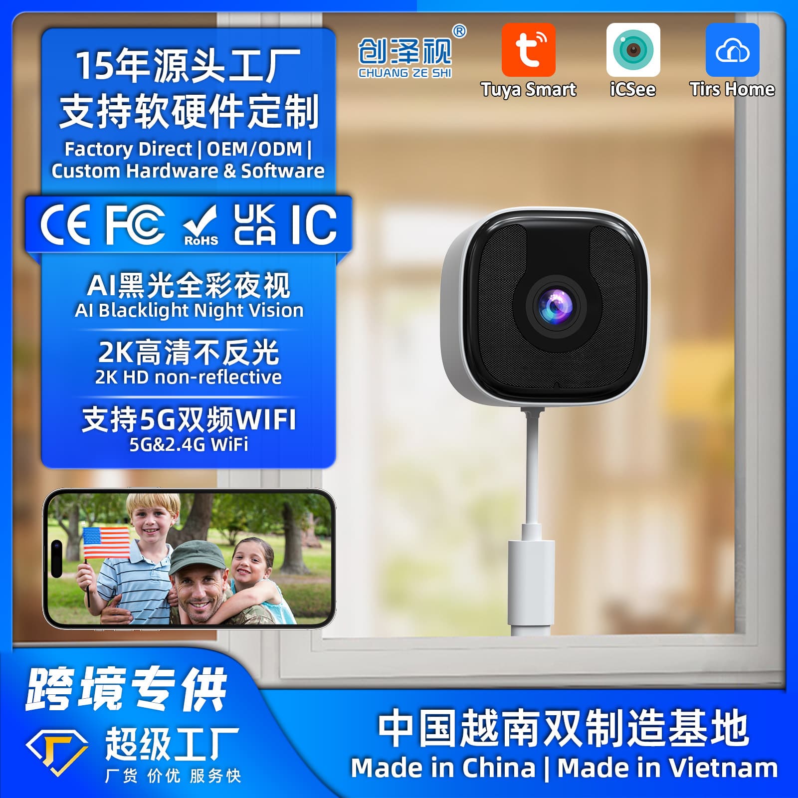 Cross-border Black Light Window Camera icsee Surveillance Full Color Night Vision Factory Waterproof Home Window Camera