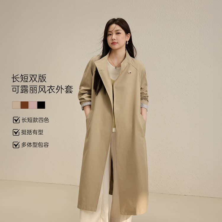 【Dawn】Canelé Long and Short Striped Lined Trench Coat, Plus Size Women's Clothing, Autumn New Arrival