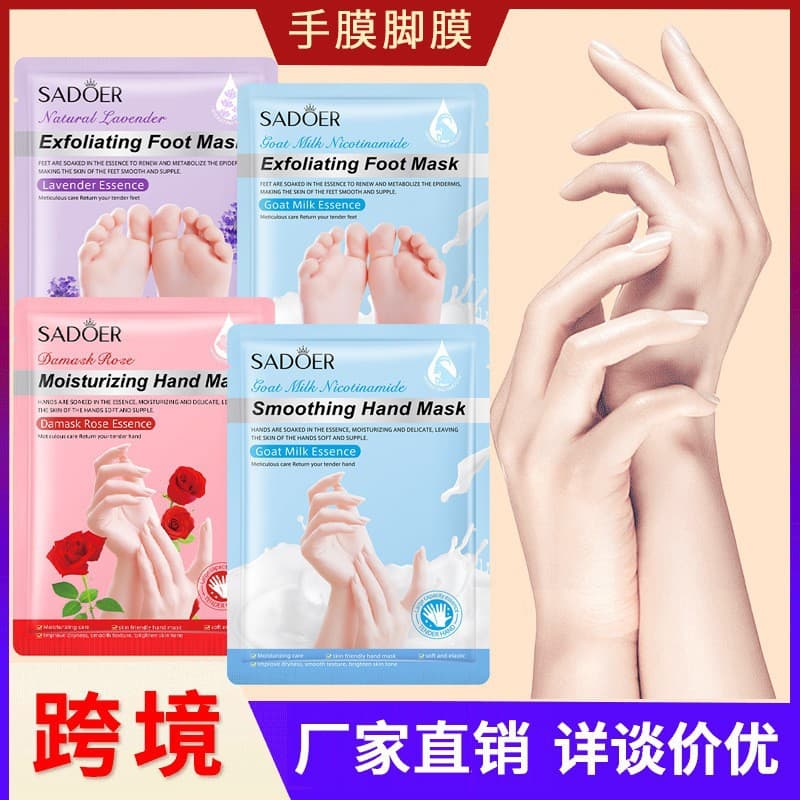 SADOER Goat Milk & Niacinamide Whitening Hand Mask, Moisturizing & Nourishing Foot Mask for Soft Skin, Cross-border Hand Care