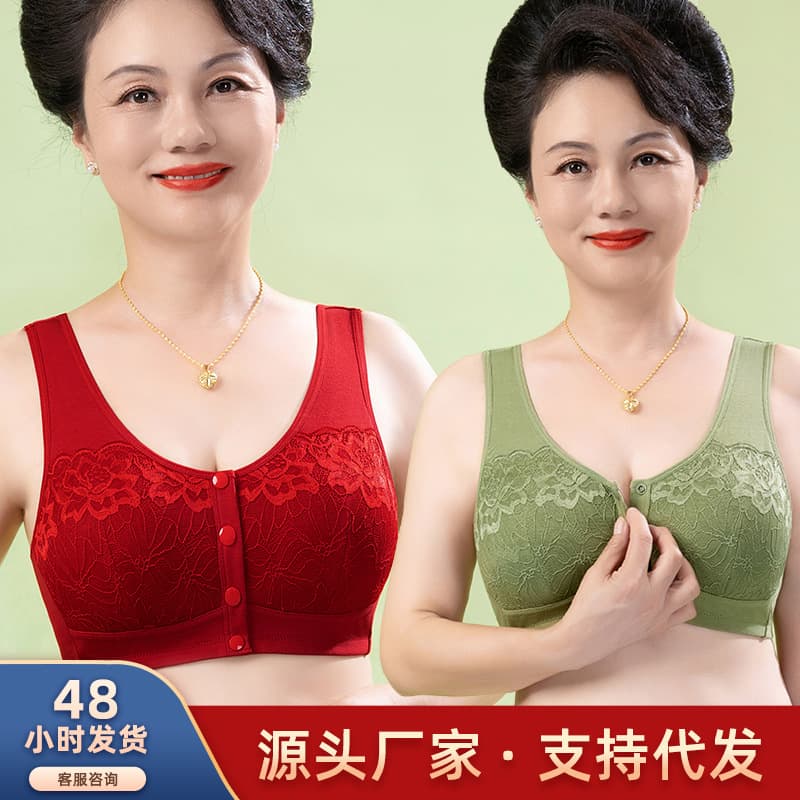 Mom's lace underwear middle-aged wire-free vest bra thin comfortable front-closure ladies bra for summer.