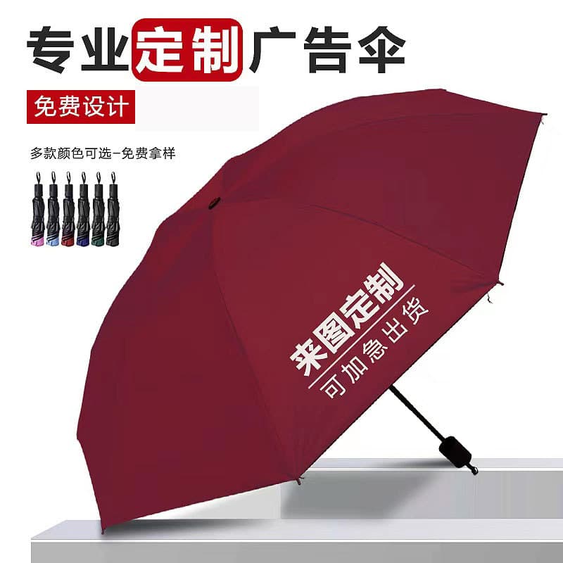 Custom logo manual folding sun umbrella wholesale, gift advertising umbrella with printable patterns for sun and rain use.