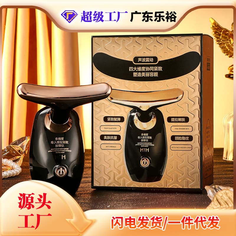 HIH Multi-Dimensional Import Massager Deep Import Skincare Refreshing Glow Import Beauty Device Drop Shipping